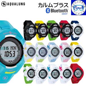 35000円 カルムプラス 限定  ダイブコンピューター ダイビング