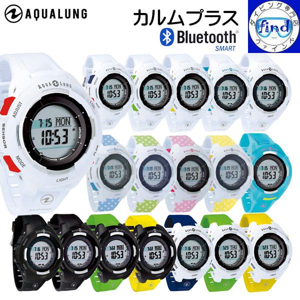 2026新色予約受付中 ポイント15倍 即日発送カラーあり カルムプラス ソーラー駆動 Blueto...