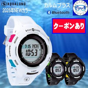 クーポン 2024 カルムプラス ドット柄   AQUALUNG ダイブコンピューター ダイビング ...