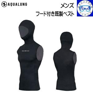 フードベスト メンズ フード付き既製ベスト 2mmPS/J 男性サイズ