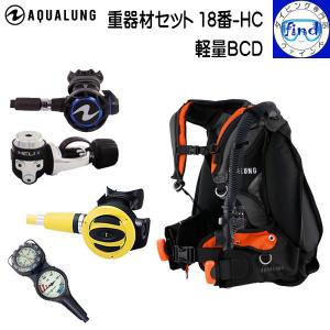 BC 軽量 重器材セット 18番-H ダイビング BCD プロHDコンパクト レギュ ヘリックス オクト TUSA 2ゲージ トラスト2 残圧計/コンパス アクアラング｜find