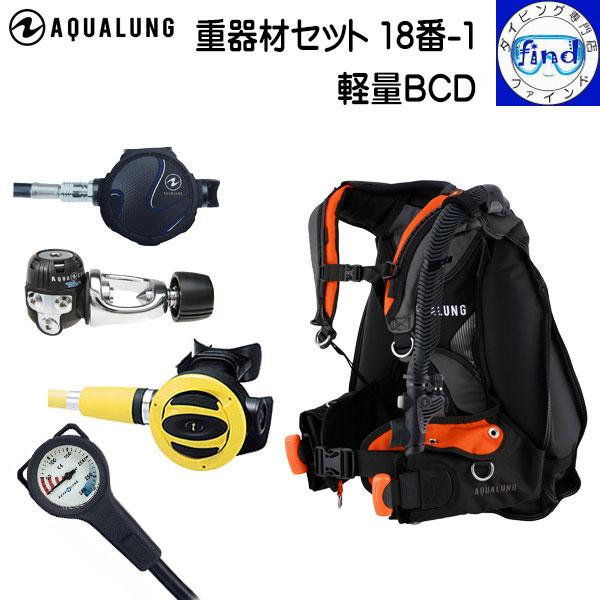 レギ変更可能 ●1連ゲージ重器材セット 18番-1 ダイビング BCD アクアラング プロHDコンパ...