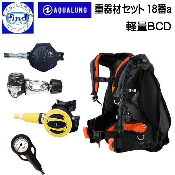 BC 軽量 重器材セット 18番a ダイビング BCD プロHDコンパクト レギュ タイタン オクト...