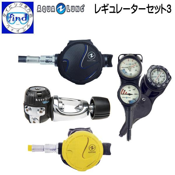 欠品中 重器材 ダイビング レギュレーターセット3 タイタン オクトパス トラスト3ゲージ(残圧計/...