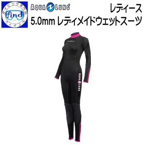 AQUALUNG ダイビング スーツ 受注生産 アクアラング ウェット AQUALUNG ダイビング スーツ 受注生産 アクアラング ウェット