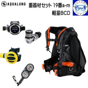 BC 軽量 重器材セット 19番a ダイビング BCD プロHDコンパクト レギュ レジェンド オクト TUSA 2ゲージ Bism ワランティー　｜find