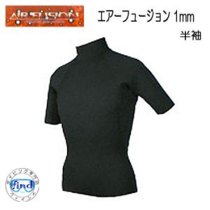 BIARMS  半袖　ダイビング　ウェットスーツ　防寒 インナー　裏起毛　ジャージ