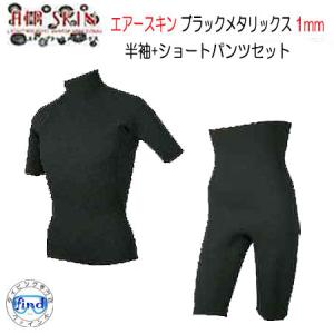 SONIA（ソニア） 1mm エアーフュージョン ウォームインナー 長袖 AIR