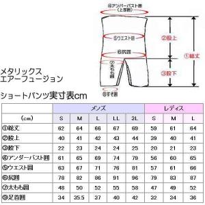 BIARMS エアースキン ブラックメタリック...の詳細画像2