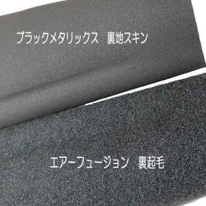BIARMS エアースキン ブラックメタリック...の詳細画像5