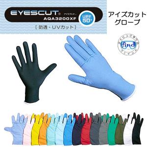 BIARMS　アイズカットグローブ  子供〜大人まで　UVカットグローブ　紫外線対策　防寒　