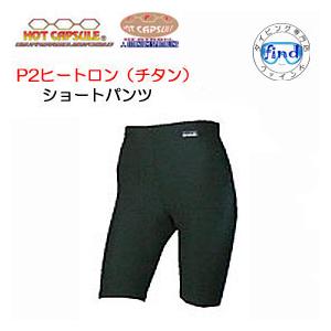 BIARMS　Ｐ２ヒートロン　チタンスパッタリング �