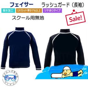 BIARMS（バイアームス） 大会用 ゼッケン ラッシュガード半袖 メンズ