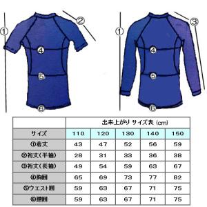 BIARMS 子供用 110-130cm ソフ...の詳細画像4