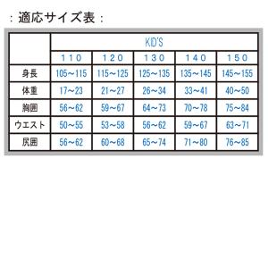 BIARMS 子供用 110-130cm ソフ...の詳細画像5