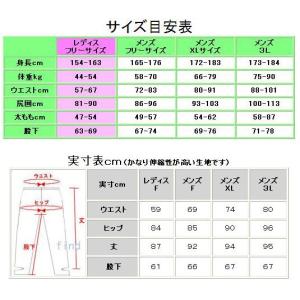 裏起毛 ラッシュガード トレンカ BIARMS...の詳細画像4