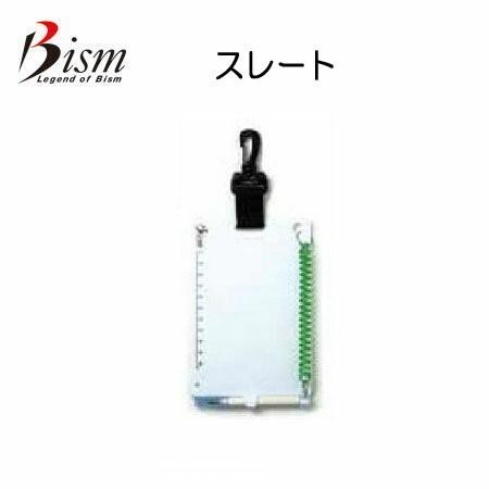 Bism ビーイズム 水中スレート セーフティスレート ダイビング　アクセサリー　 ADS3200　...
