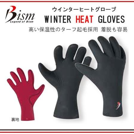 Ｂism ビーイズム ダイビング ウインターヒートグローブ　AWG3600　日本製 ダイビング 冬用...
