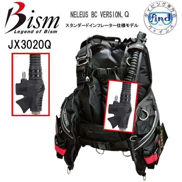 クーポンあり Bism ビーイズム ネレウス  BCD JX3020Q バージョンQ   ダイビング...