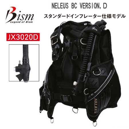 クーポンあり Ｂism ビーイズム ネレウスBCD JX3020D バージョンＤ ディタッチブルポケ...