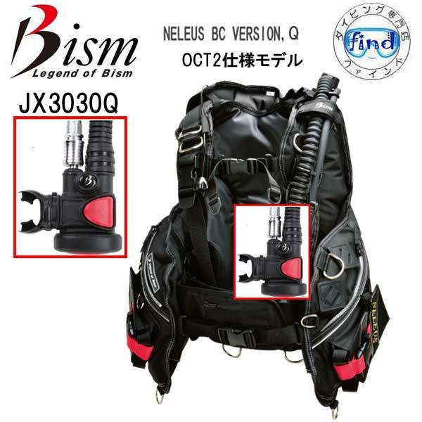 クーポンあり Bism ビーイズム ネレウス BCD JX3030Q バージョンQ  ダイビング  ...