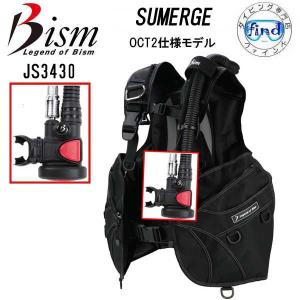 Bism クーポンあり ビーイズム JS3420 BCD サマージBCマーク2