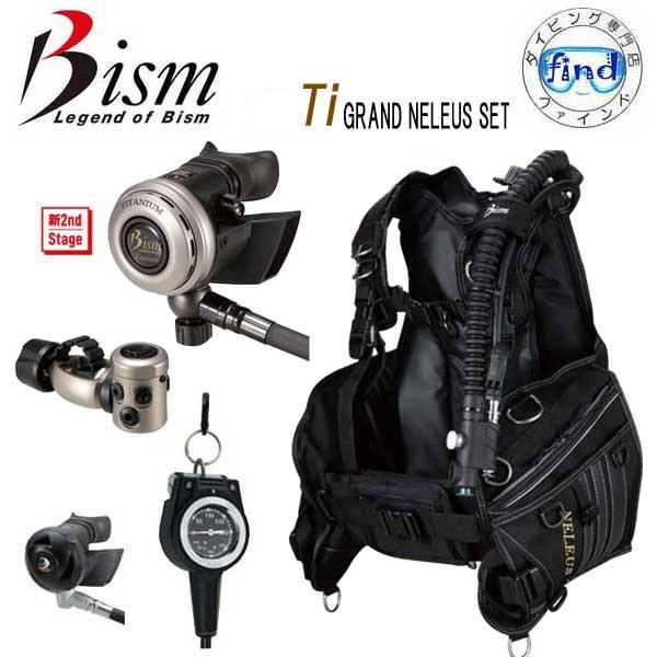 ポイント10倍 ダイビング 重器材 セット30番 Bism ビーイズム ネレウスBCD JX4410...