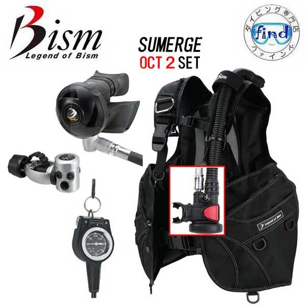 ポイント14倍 23番OCT2 ダイビング 重器材 セット Bism ビーイズム BCD  JS34...