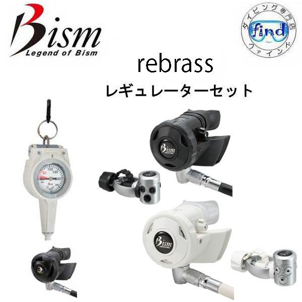 レギュレーター セット 24番RR Bism ビーイズム レギュ レブラス RK4311  オクト ...