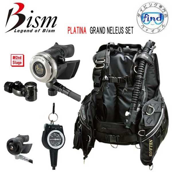 ポイント10倍 限定セット Bism ビーイズム ダイビング 重器材 セット28番 ネレウスBCD ...