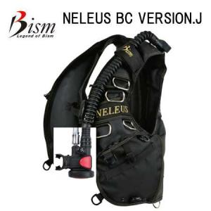 Bism（ビーイズム） クーポンあり NEREUS BC VERSION,J ネレウスBCD 