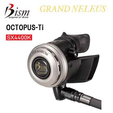 Bism ビーイズム ネレウスオクトパス-Ti　SX4400K チタン製 スウィングヘッド ダイビン...