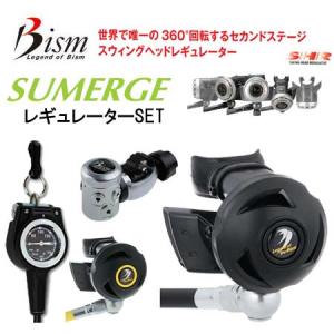 23番R レギュレーターセット Bism　ビーイズム レギュ サマージ RS4300CK　オクトSS4300 GK2410  重器材セット