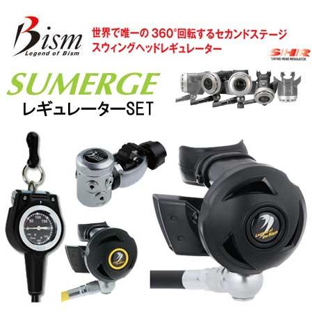23番R レギュレーターセット Bism　ビーイズム レギュ サマージ RS4300CK　オクトSS...