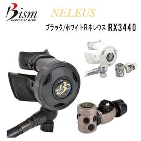 あすつく 限定品 ホワイト 2023 クーポンＢism  ビーイズム R NELEUS ネレウス レ...