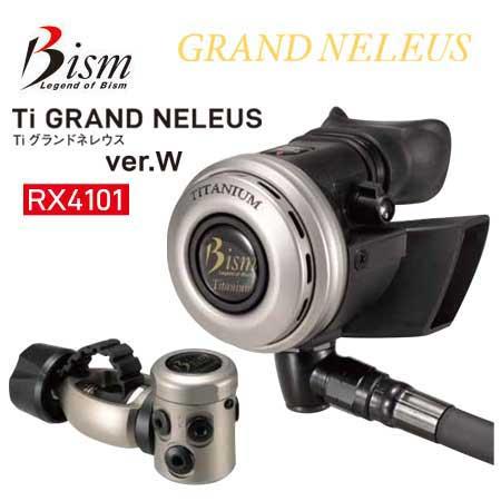 クーポン Bism ビーイズム ダイビング レギュレーター  RX4101(Ver.W) プラチナグ...
