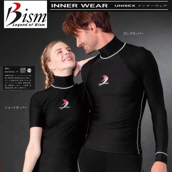 Bism ビーイズム ウェットスーツ インナー ショートタッパー UT2600 インナーウェアTi2...