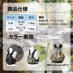 BUMS バムス ライフジャケット フローティ...の詳細画像2