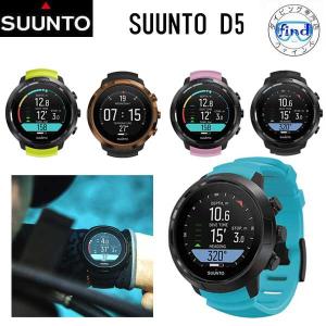 SUUNTO（スント） D5 ダイブコンピューター ホワイト 【日本正規品