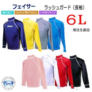 【日本未入荷】Deusラッシュガード ロングスリーブ デウス 日本未入荷】Deusラッシュガード ロングスリーブ デウス (Deus