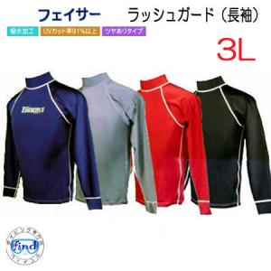 GULL（ガル） GULL SKIN アプネア フードジャケット＆ ロングパンツ