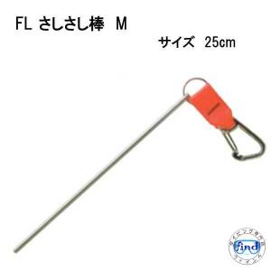 スキューバアラート 【Sプロ AIR2専用】 AH15002 スクーバアラート