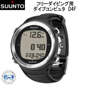 SUUNTO（スント） ダイブコンピューター SUUNTO D5 充電式バッテリー