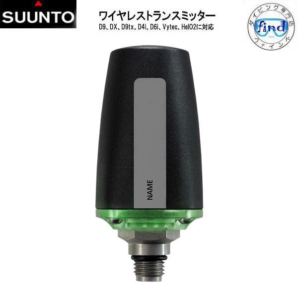 SUUNTO スント トランスミッタ TANK POD SS019098000 ダイブコンピューター...
