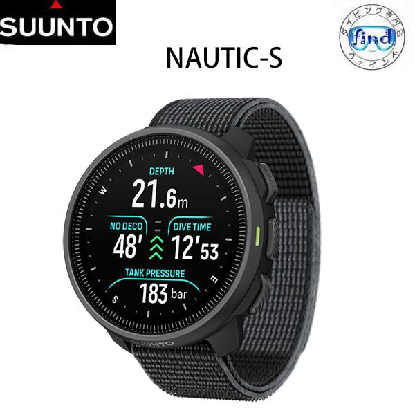 2026 新発売 ダイブコンピューター SUUNTO スント NAUTIC-S ダイビング 充電式 ...