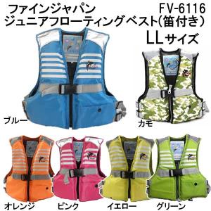 ライフジャケット フォローティングベスト 子供...の詳細画像5