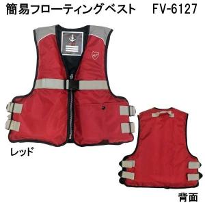 2026 即日 ライフジャケット 大人 防災 ...の詳細画像2
