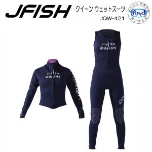 ウェットスーツ 女性用 J-FISH ジェイ-フィッシュ クイーンズ　レディース JQW-421　ロングジョン＆ボレロ 既成スーツ｜find