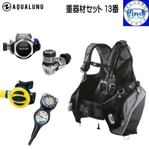 重器材セット ダイビング 9番-H BCD プロHDマン レギュ ヘリックス