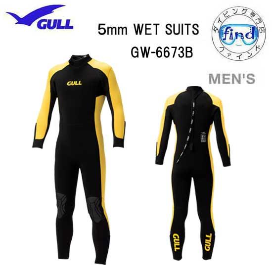 GULL ガル 5mm ウェットスーツ メンズ  GW-6673B 既製スーツ 手足首ファスナーつき...
